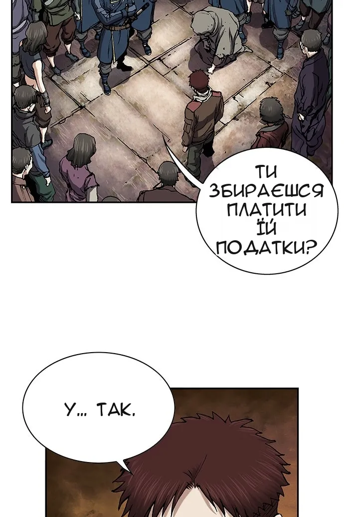 Сторінка 43