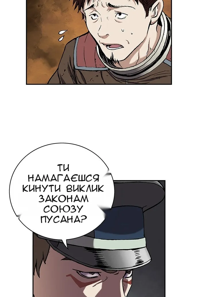 Сторінка 44
