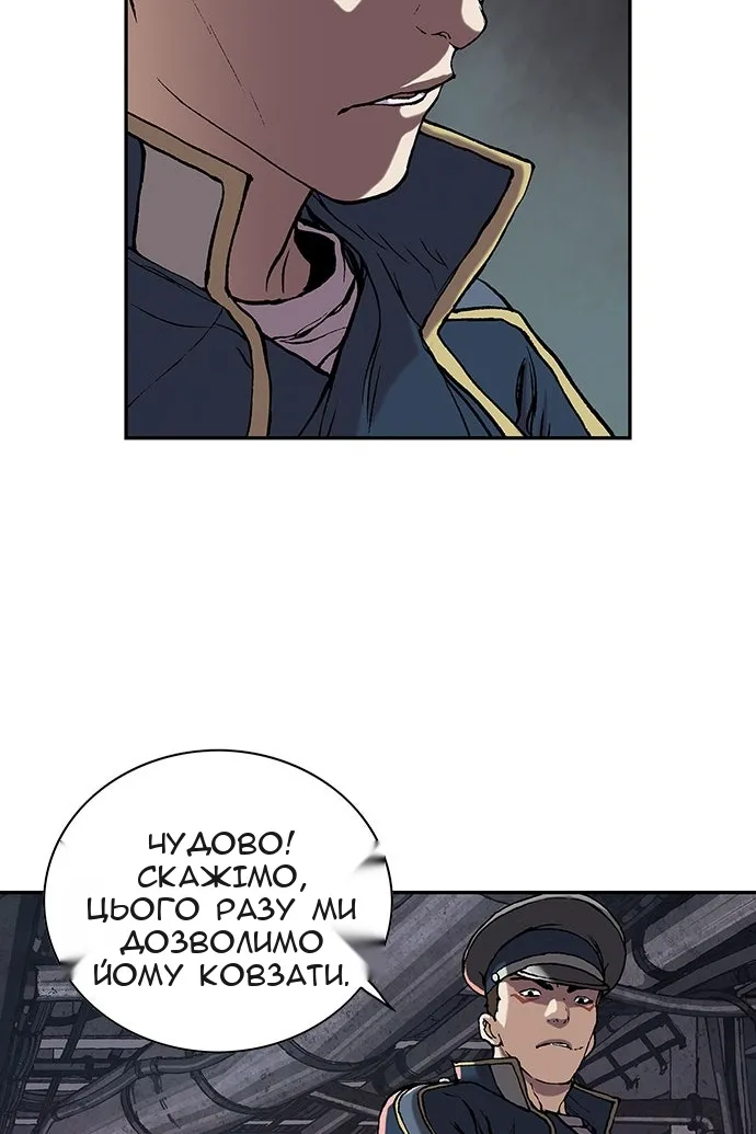 Сторінка 45