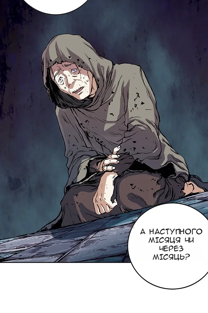Сторінка 47