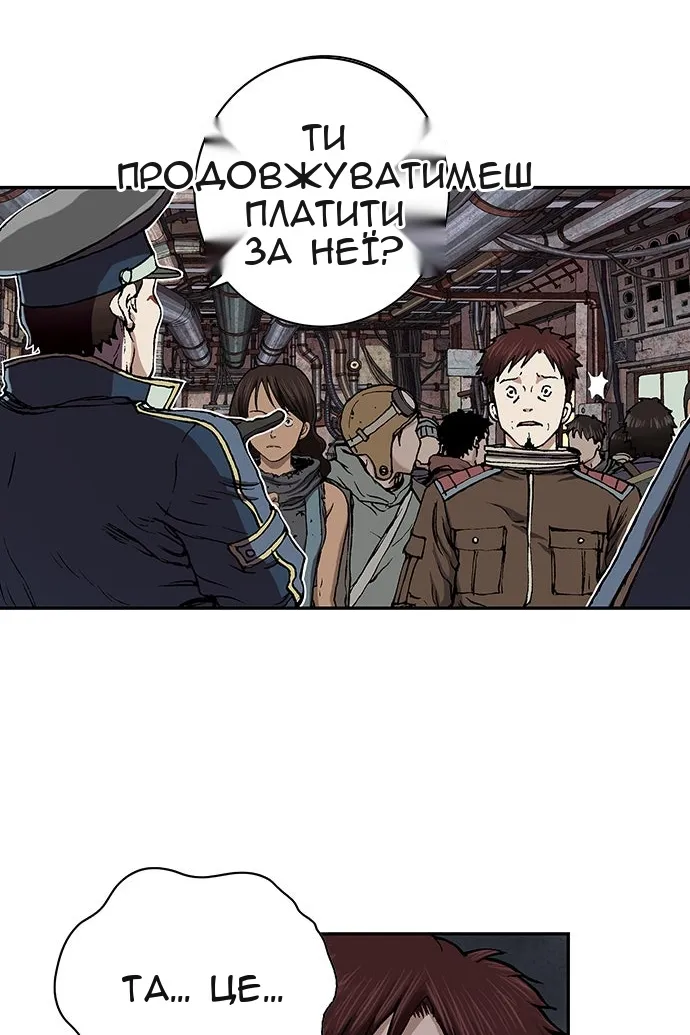 Сторінка 48