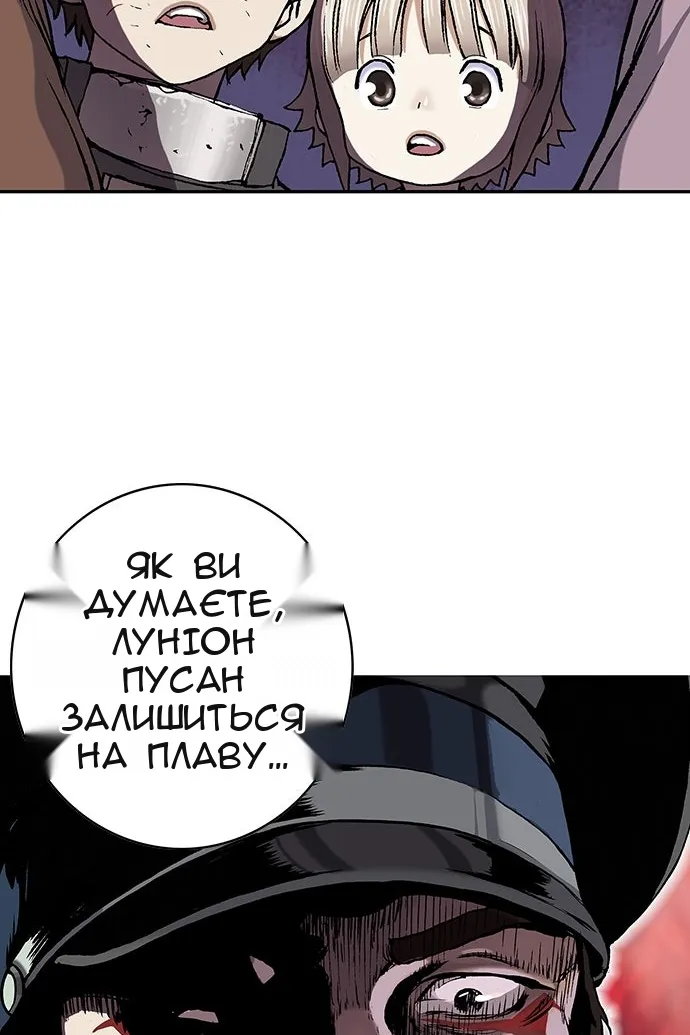 Сторінка 50