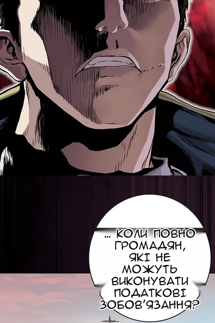 Сторінка 51