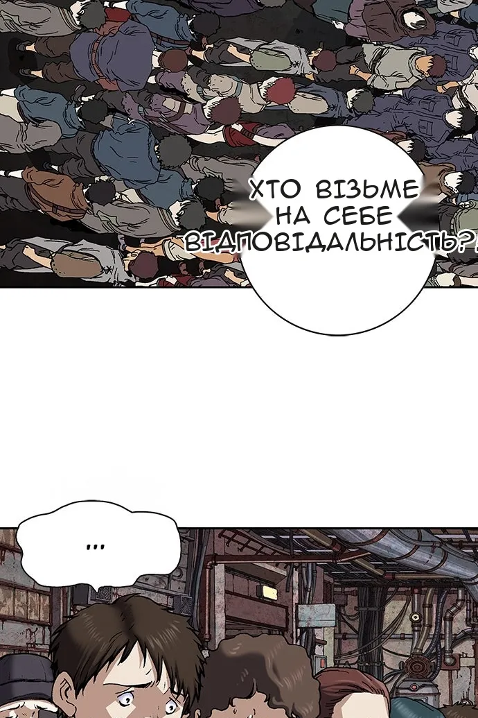 Сторінка 54