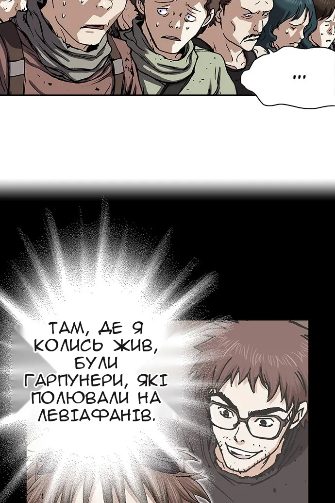 Сторінка 55