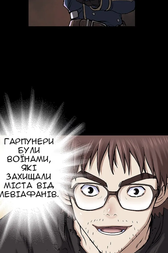 Сторінка 57