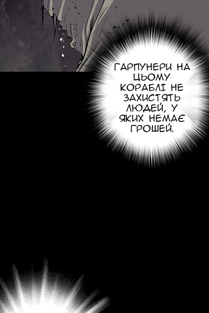 Сторінка 59