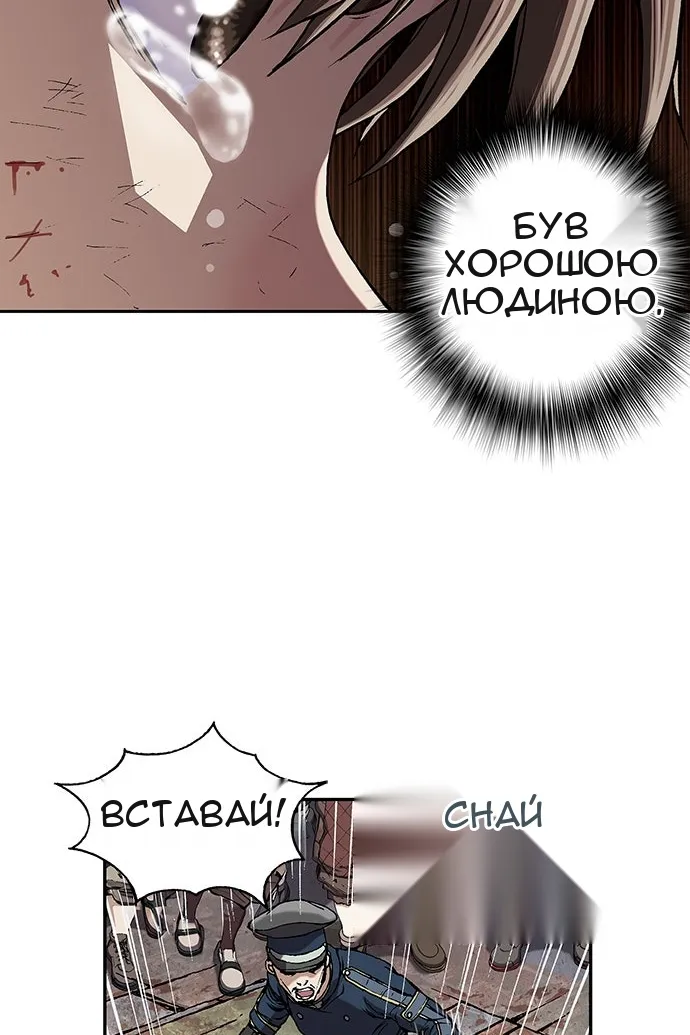 Сторінка 64