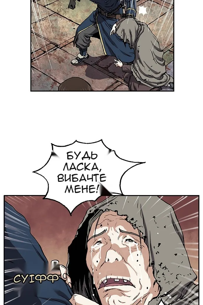 Сторінка 65