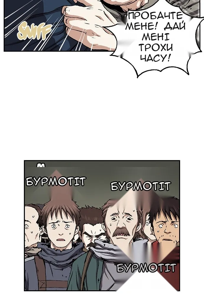 Сторінка 66