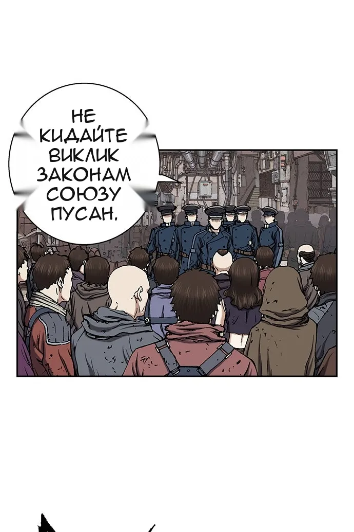 Сторінка 67