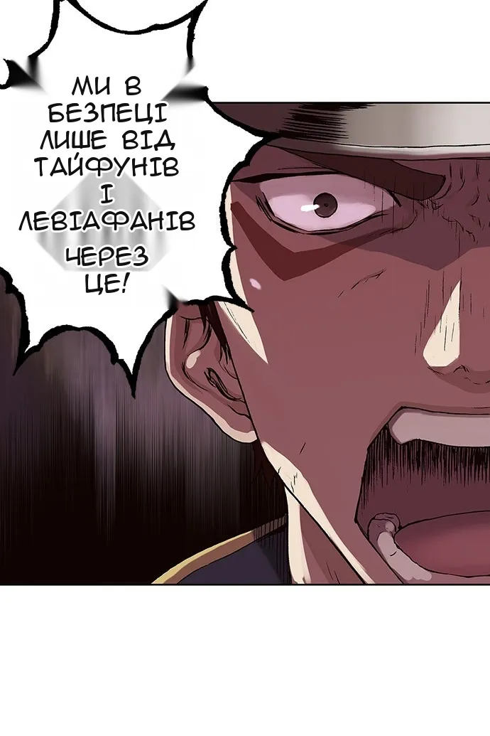 Сторінка 68
