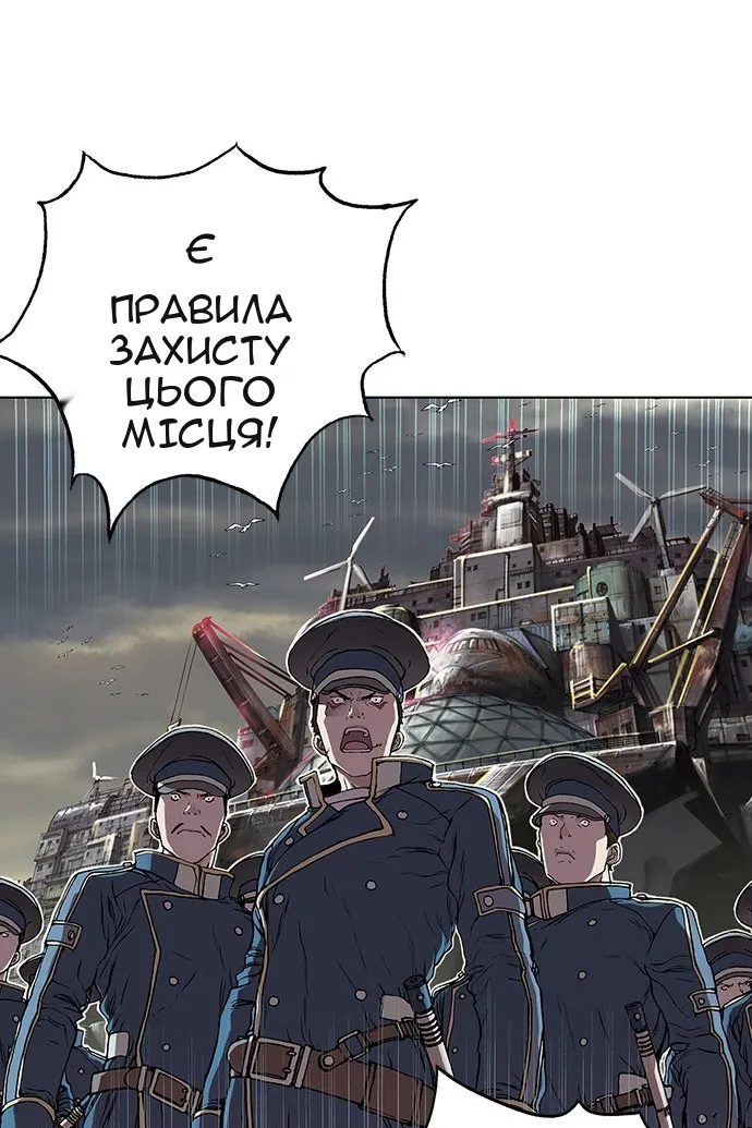 Сторінка 70