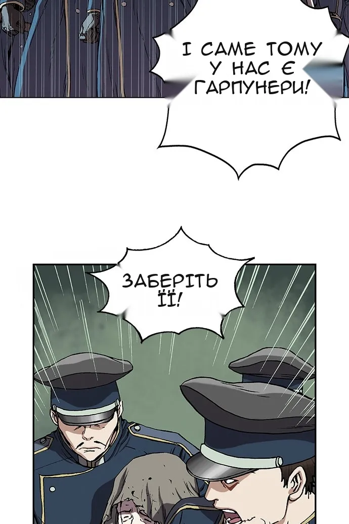 Сторінка 71
