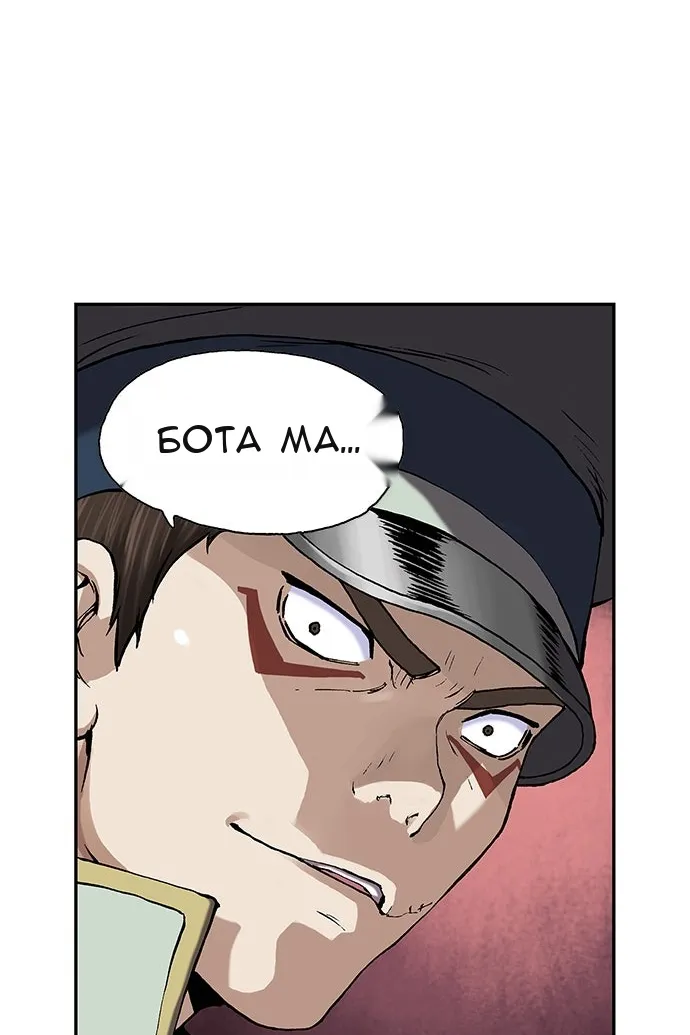 Сторінка 75