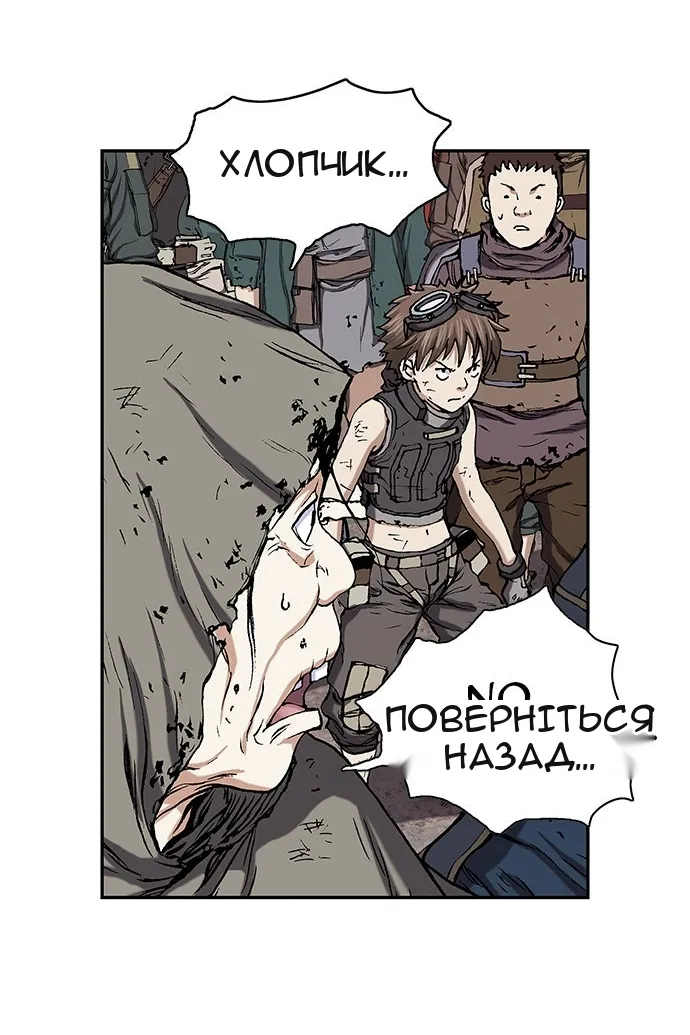 Сторінка 77