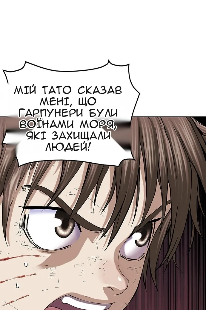 Сторінка 78