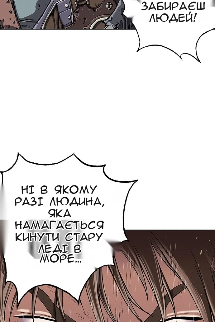 Сторінка 81