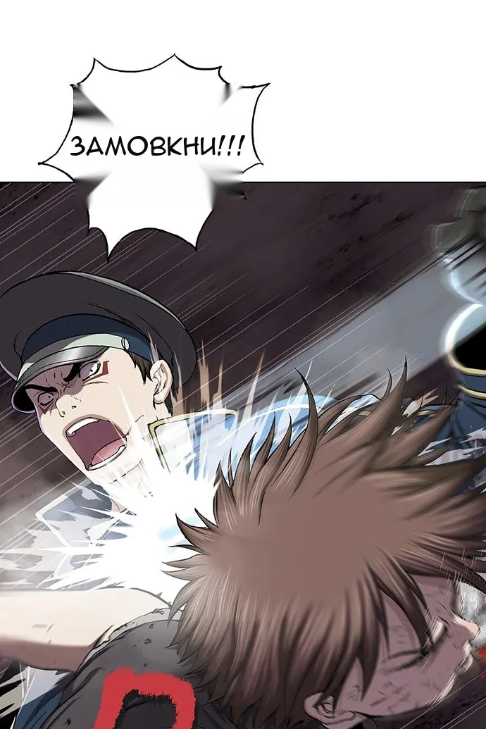 Сторінка 83