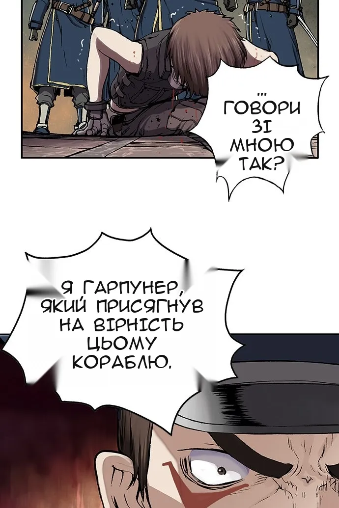 Сторінка 85
