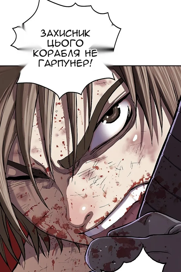Сторінка 89
