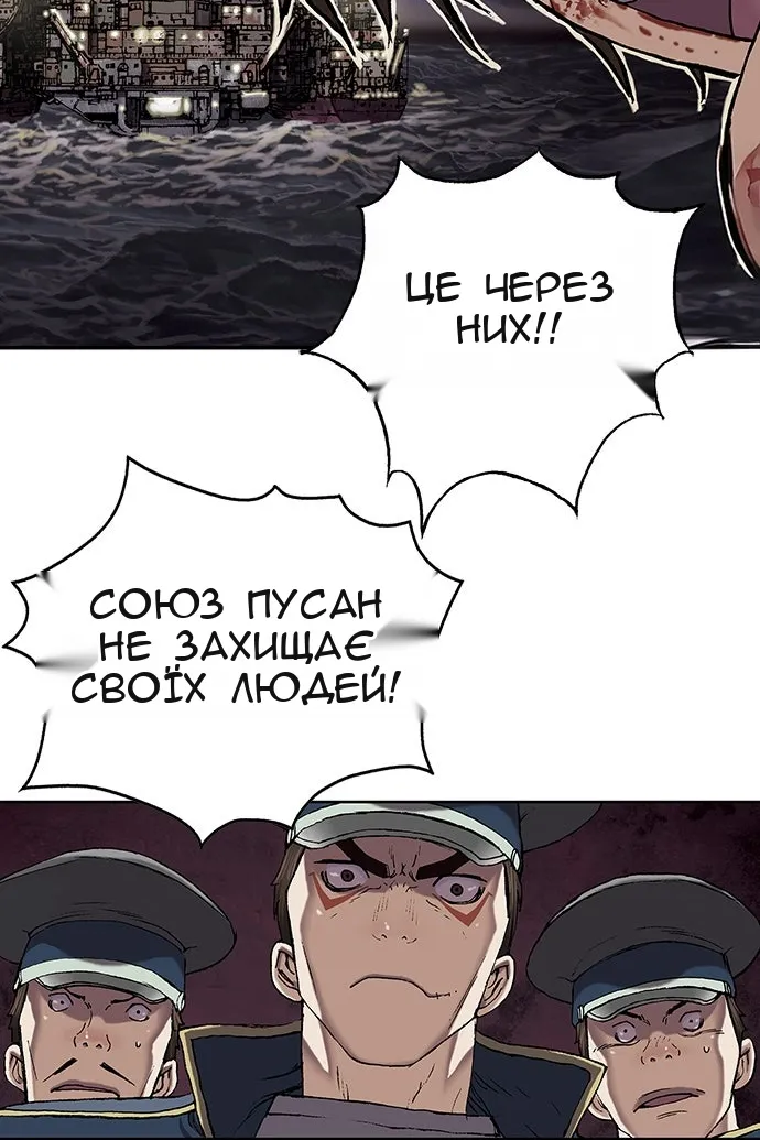 Сторінка 93