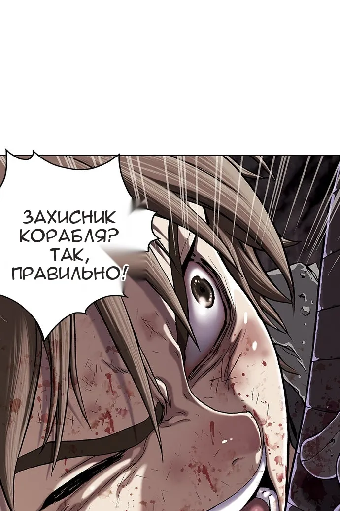 Сторінка 95