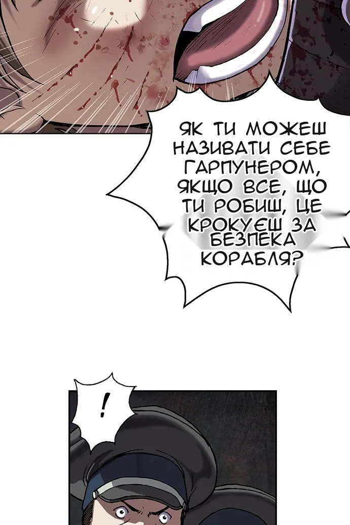 Сторінка 96