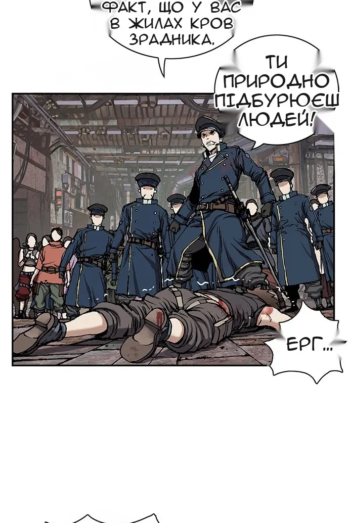 Сторінка 100