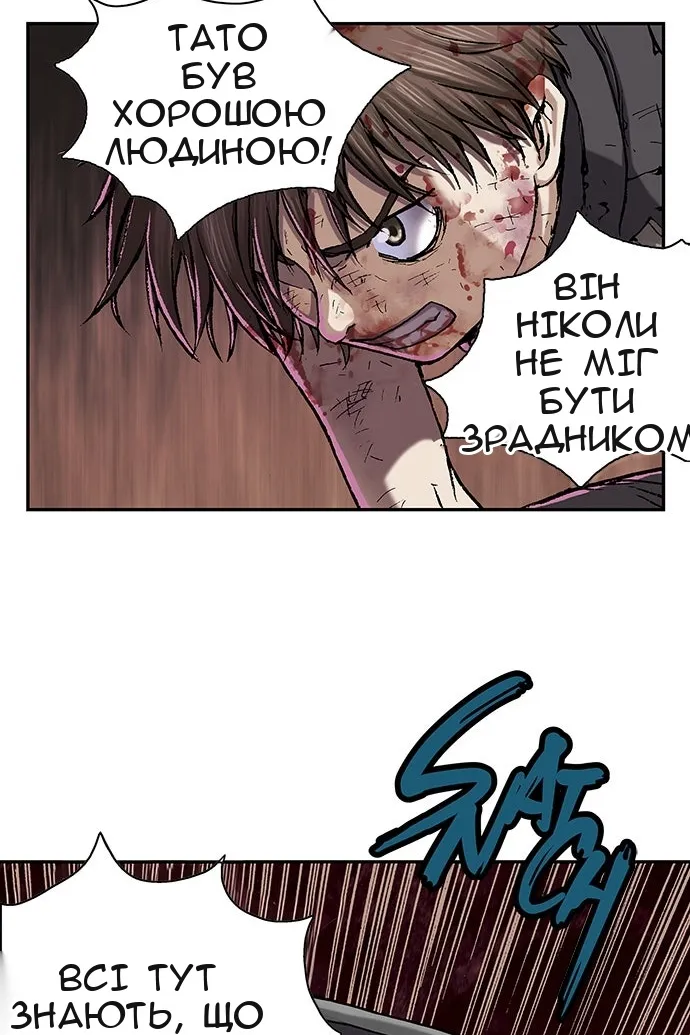 Сторінка 101