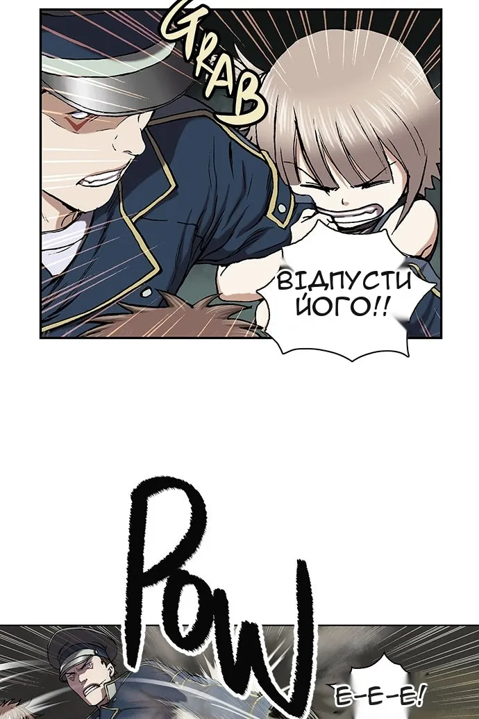 Сторінка 104