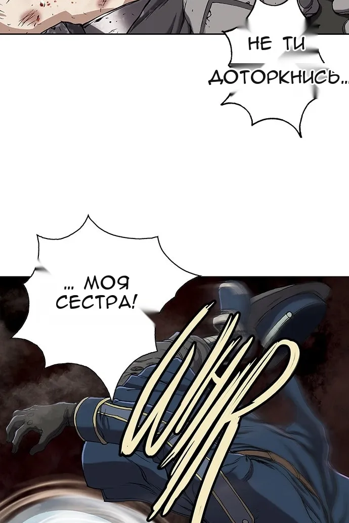 Сторінка 106