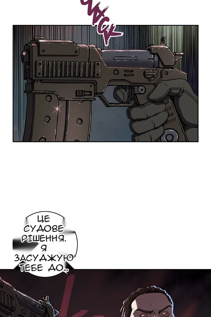 Сторінка 113