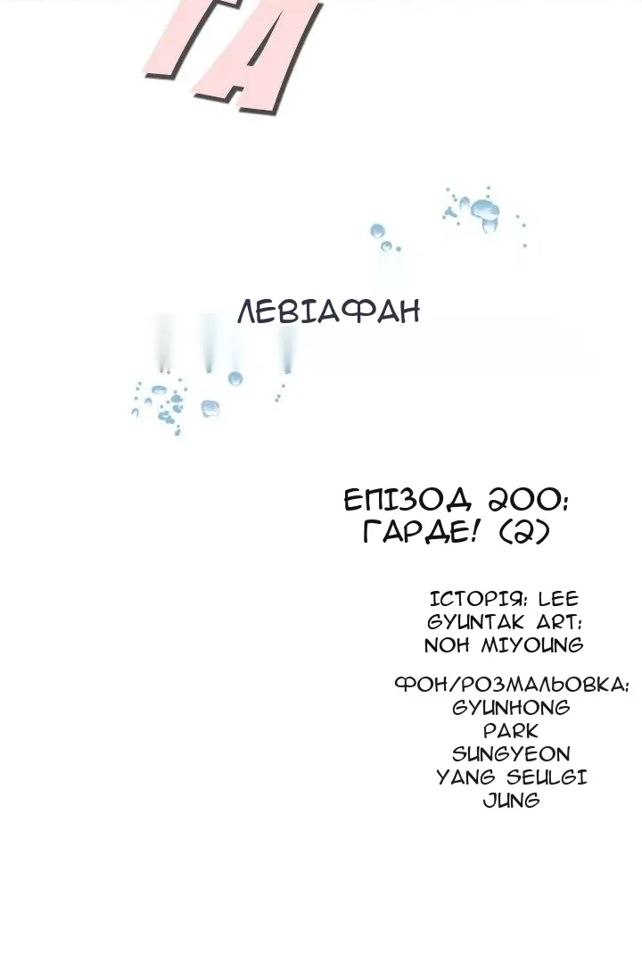 Сторінка 5