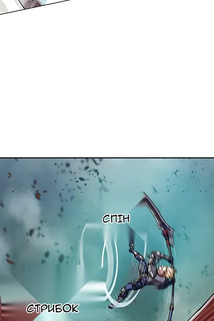 Сторінка 23