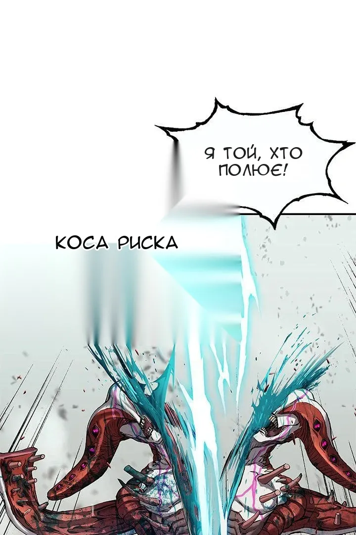 Сторінка 61