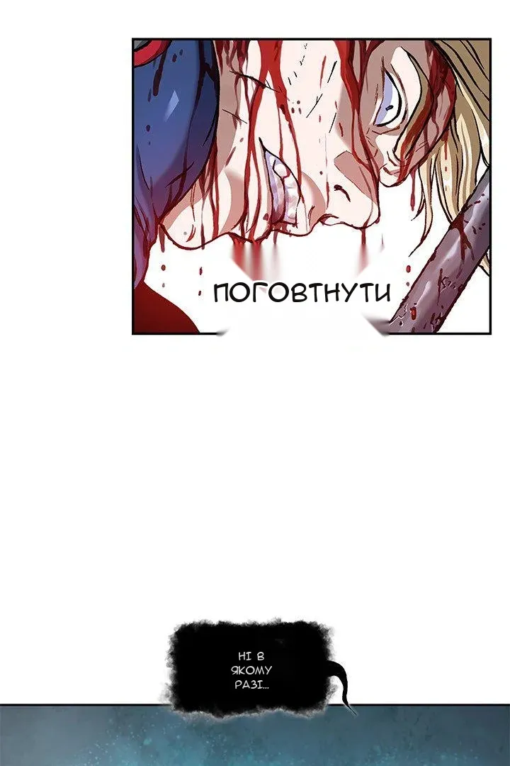 Сторінка 4