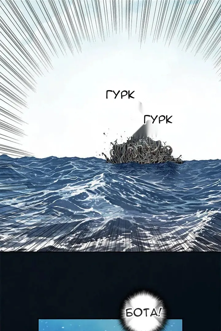 Сторінка 32