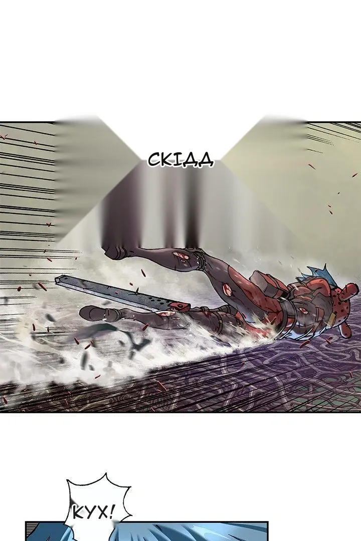 Сторінка 54