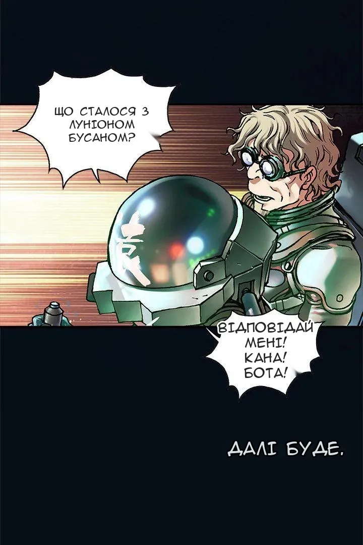 Сторінка 61