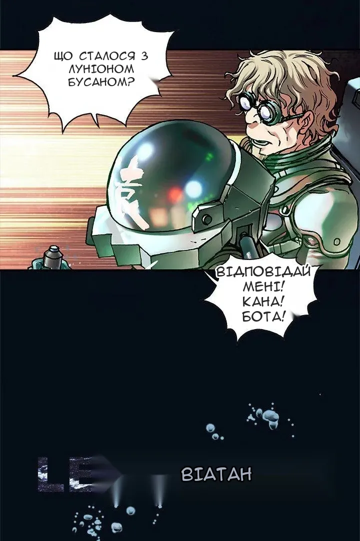 Сторінка 8