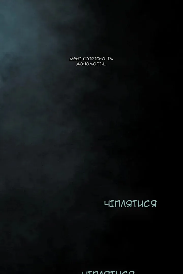Сторінка 16
