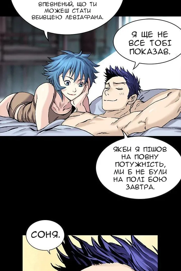 Сторінка 19