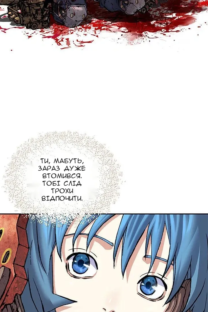 Сторінка 60