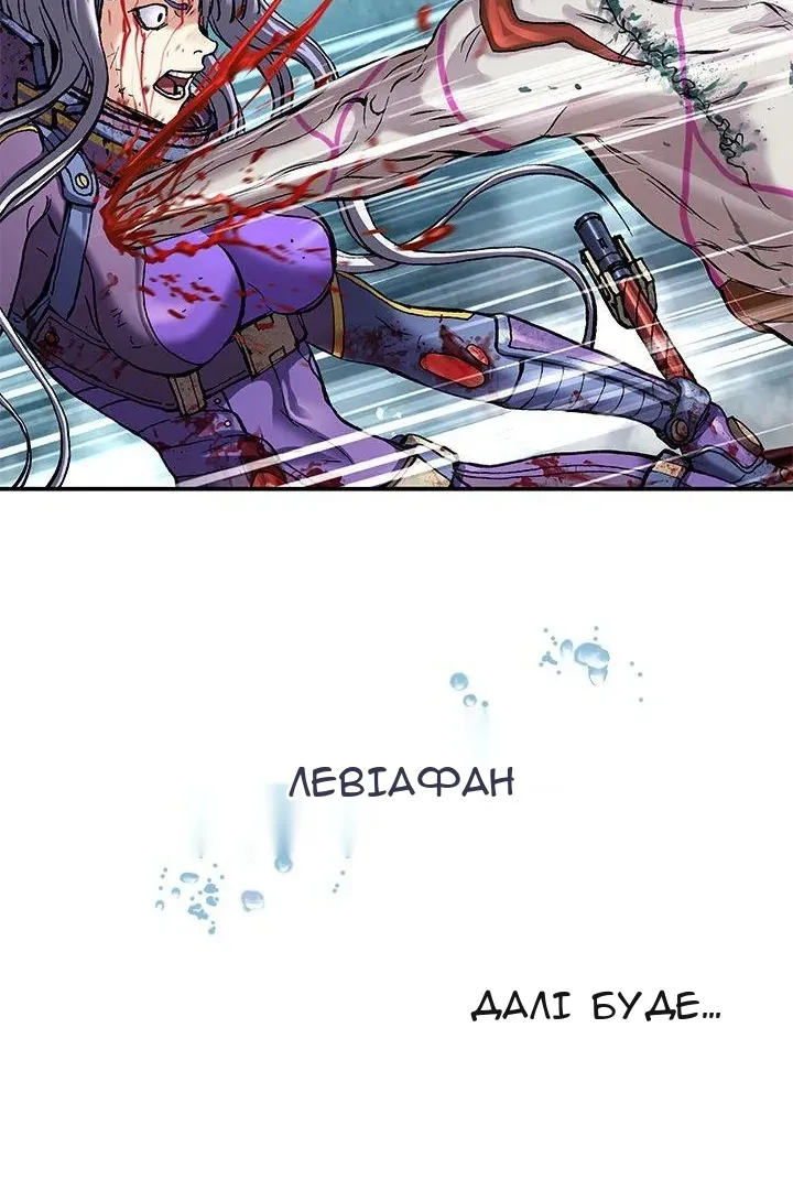 Сторінка 53