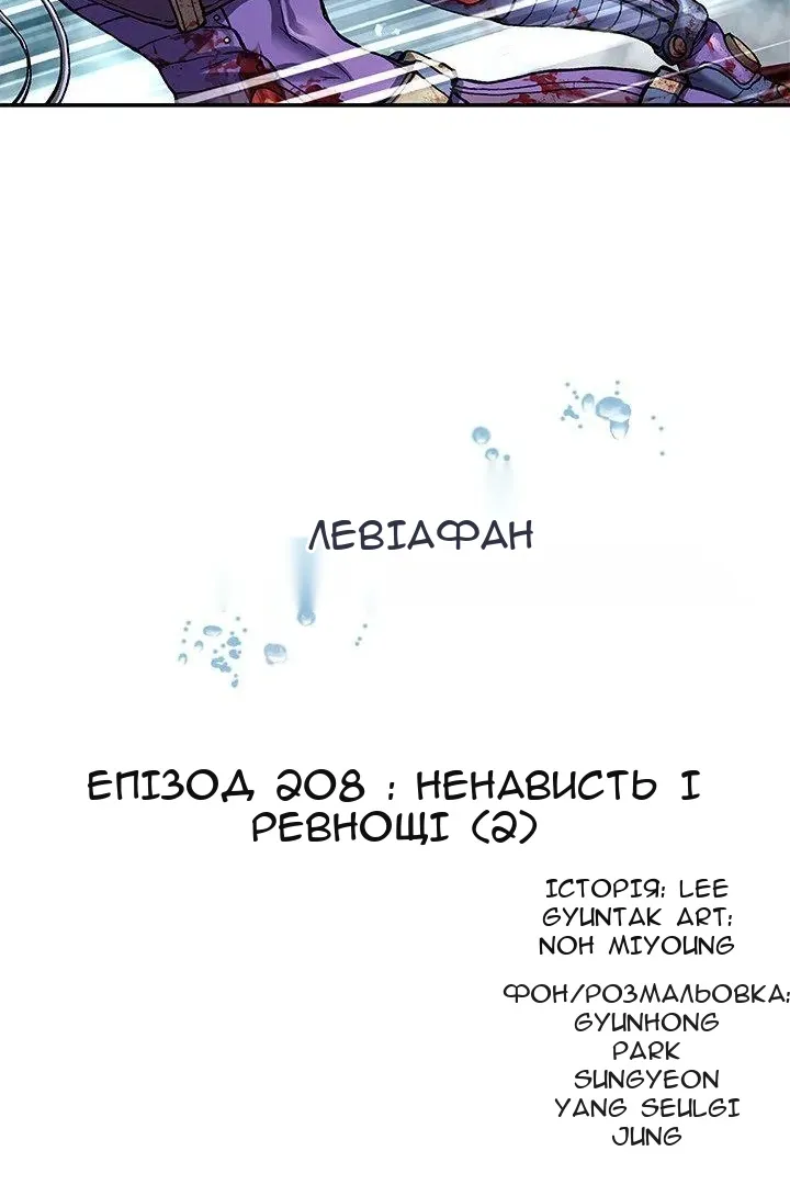 Сторінка 3