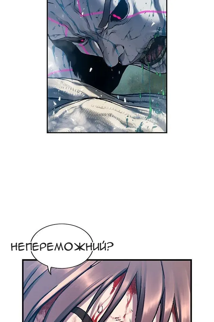Сторінка 14