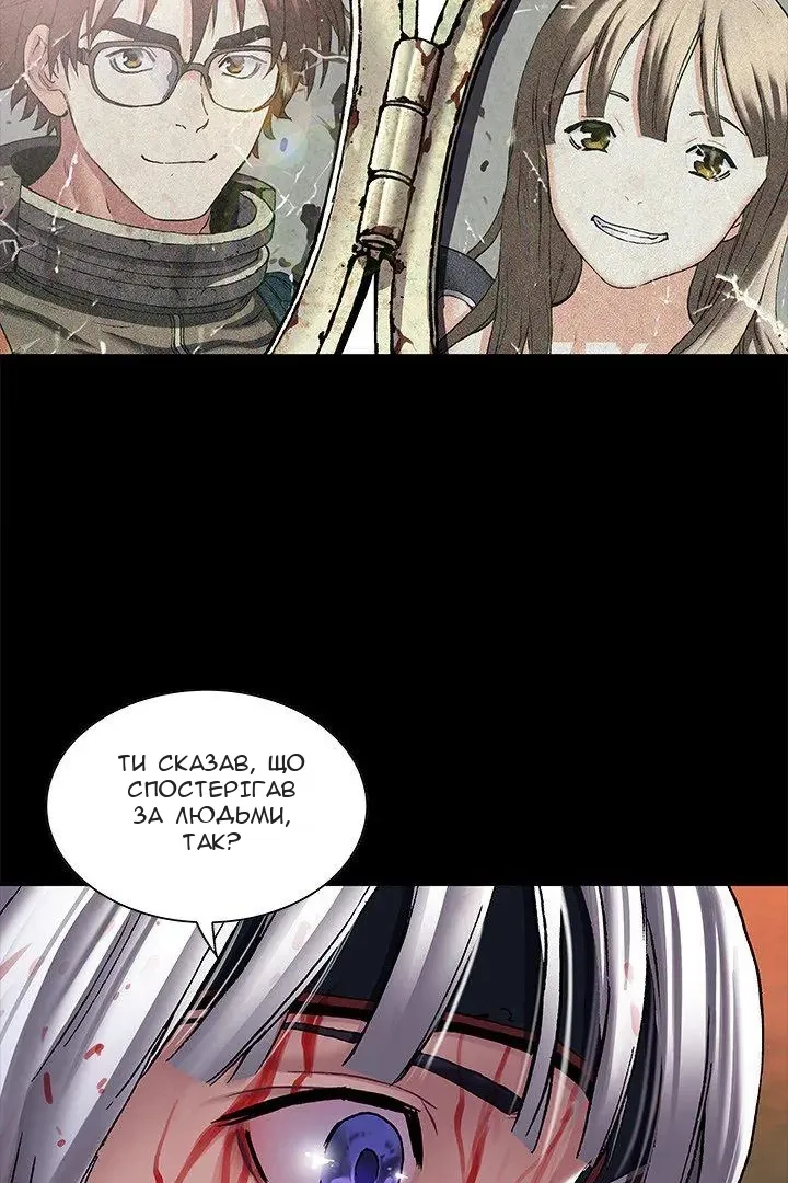 Сторінка 37