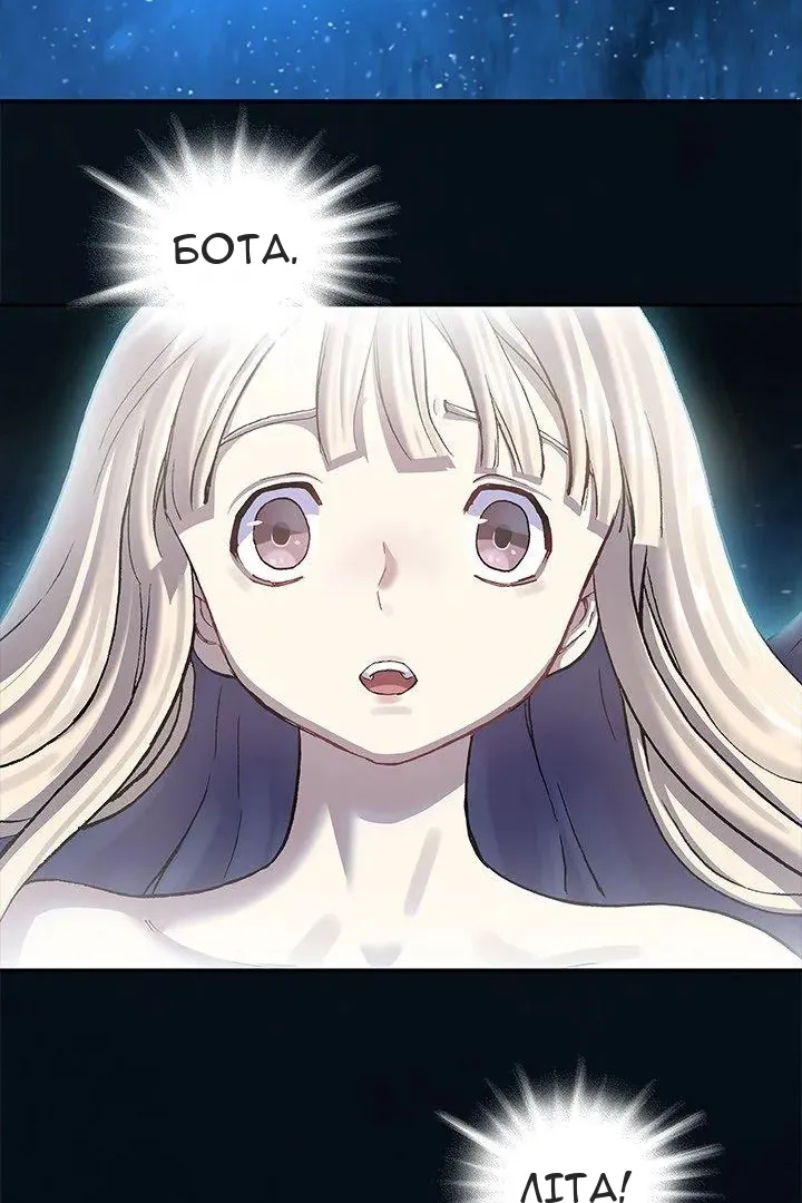 Сторінка 49
