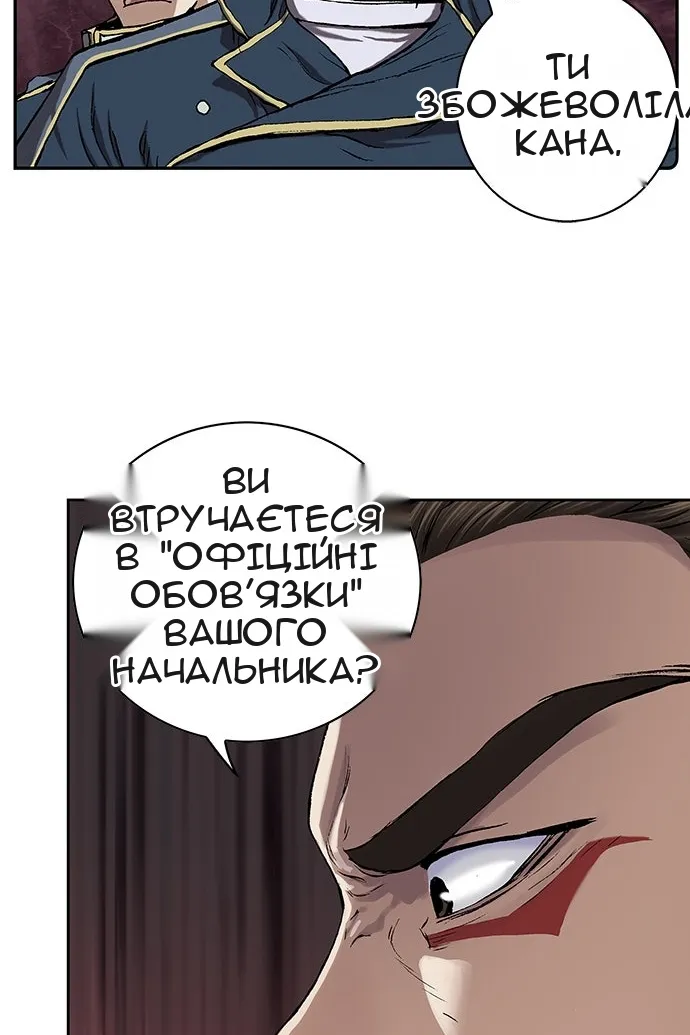 Сторінка 10